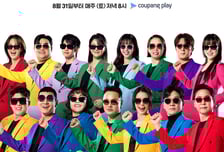 돌아온 'SNL 코리아', 핫하고 새로우며 날카로워졌다