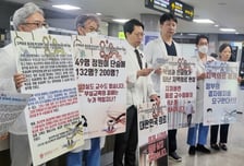 "대한민국 의료, 이러다 공멸할 것" 의대 원로교수들 첫 시국선언