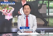 [파워인터뷰 화제人] 이해광 피엔케이피부임상연구센타 대표 “화장품의 피부 흡수 경로와 분포도 분석 기술로 주목”