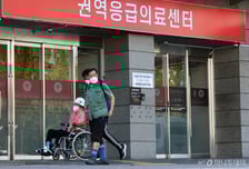 '끝판왕' 응급실마저 거부…갈 곳 없는 중증응급환자