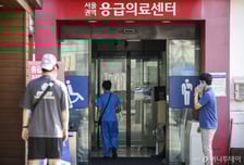 의료대란 이후 응급실 이용률 29%↓…"서울이 가장 심각"
