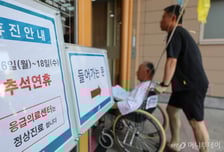 전국 의사들 "추석 때 병원 지킬 것…국민께서 정부에 쓴소리해달라"