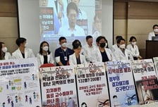 의대증원 예고편? 의학회 "지방 전공의 정원 늘렸지만 낙수효과 없었다"