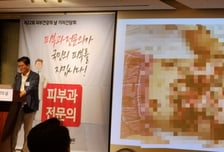 '피부과' 일부러 찾았는데 전문의 아냐?…밤에만 빛나는 간판 꼼수