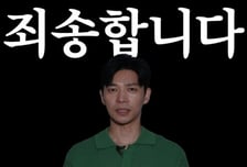 욕먹으며 사랑받는, 이 시대의 불륜남녀