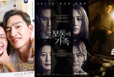 '대도시의 사랑법'→'더러운 돈에 손대지 마라', 10월 극장가 韓 기대작