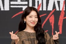 "악역 아닌 악마다!" 박신혜가 선사할 통쾌함, '지옥에서 온 판사' [종합]