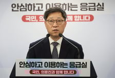 추석 위기 넘겼지만 앞으로가 더 걱정…"응급실 어려움 심해질 것"