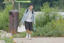 "임영웅 온다"...'삼시세끼' 차승원, 맞춤형 잔칫상 준비