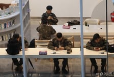 [기자수첩] 군인을 천대한 국가의 최후