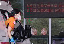 "응급실 뺑뺑이 남의 일 아냐"…전문의 아예 없는 시군구 66곳