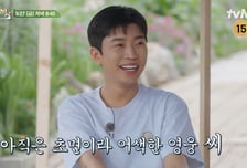 나영석 PD의  슬기로운 임영웅 활용법이란?