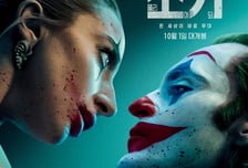 '조커: 폴리 아 되', 조커의 춤과 노래가 확장됐다 [종합]