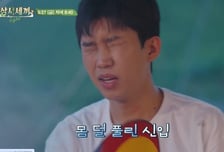 [Must see] ‘삼시세끼’ 임영웅의 우당탕탕 농촌 생활