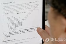 "절대 안 돼" 무더기 반대표…'외국 의사 수입' 다음 타깃된 이 법안