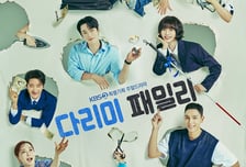 "부활 쉽지 않네"...'다리미 패밀리', 시청률 14%대로 아슬아슬