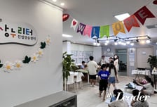 저렴한 비용의 ‘양질 배움터’ 자리매김…남양주 상상누리터를 가다
