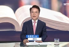 [더 리더] 육동한 춘천시장 “세계태권도연맹 본부 유치, 기업혁신파크 선정으로 새롭게 도약하는 춘천”