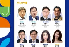 저출산·고령화 시대 평생교육…전통적인 학교 교육방식에서 탈피해야