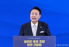 윤 대통령 지지율 28% '소폭 상승'…국민의힘 33%·민주당 42%