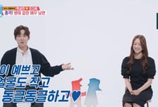 '동상이몽2' 백성현, "♥조다봄=내 이상형..공백기 때 구더기 퍼담아"