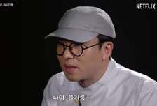 "나야, 넷플릭스"..'흑백요리사' 신드롬 이어갈 다음 예능은?