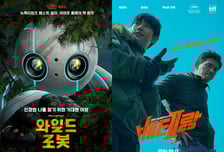 '와일드 로봇', '베테랑2' 잡고 박스오피스 깜짝 1위