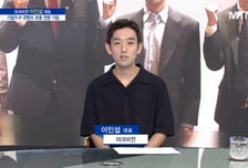 [파워인터뷰 화제人] 이인섭 마크비전 대표 “기업의 지식 재산과 브랜드이미지를 보호하는 IP 종합관리 플랫폼”