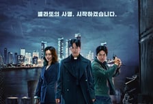 '열혈사제2' 제작진 "김남길X이하늬X김성균, 5년 공백 無 환상 호흡"