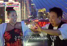 아는 맛에 고자극·도파민 더하니 아찔한 여행 맛집, ‘극한투어’