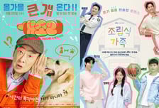 '개소리', 이순재 보는 재미로 상승세...'조립식 가족' 격퇴