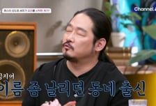 흑백요리사 김도윤, 강남 8학군 출신 깜짝…"집안서 요리사 반대"