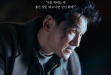 '베테랑2', 박스오피스 1위 탈환...적수 없는 장기 흥행 파워