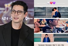 "한국인은 노벨문학상 못 타"…유태오, 영화 속 대사로 재치있는 축하