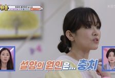 정미애 "설암 3기 판정, 원인은 '충치'…혀 1/3·림프샘 절제"
