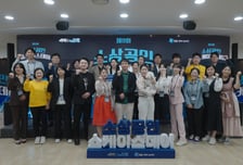 소상공인에게 성장 기회를…중소상공인희망재단, '소상공인 쇼케이스데이' 개최