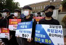 서울의대 앞 "보복 감사 중단" 의대생들 시위…행인은 "살인자" 쓴소리