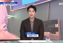 [파워인터뷰 화제人] 김동현 쿨클럽스코리아 대표 “혁신적이고 과학적인 개인 맞춤형 피팅 분석 기술로 주목!”