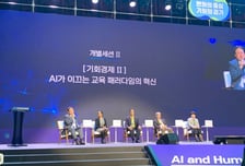 "AI 발전, 잘 활용하면 취약계층에게 '기회 사다리' 될 것"