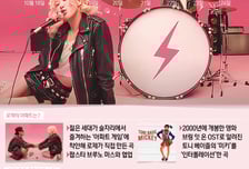 "내 장례식에선 이 노래 틀어줘"…호스피스서 뽑은 뜻밖의 가요