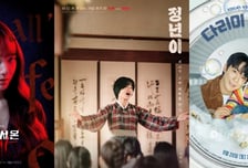 박신혜는 주춤..김태리·금새록  상승, 시청률 전쟁 주말 안방극장