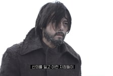 "왜 이렇게 끝까지"...'하얼빈' 안중근 장군 거사일 10월 26일 영상 공개