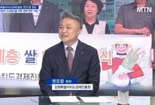 [파워인터뷰 화제人] 권오광 강원특별자치도경제진흥원장 “강원도 내 중소기업과 소상공인의 경쟁력 강화를 위한 중추적 역할”