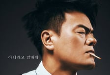 K팝신 기강 잡는 ‘JYP 보스’ 박진영의 솔선수범