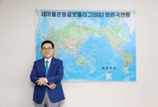 새마을운동, 과거의 기억 아닌 진행형