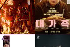 김윤석 송강호 현빈 주원, 12월 극장가를 뜨겁게달군다