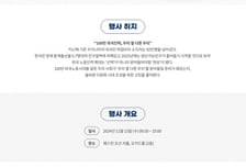 [알림]'저출생·고령화시대' 인적자원 컨퍼런스를 개최합니다