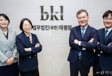 자금세탁 처벌 높이는 美…"국내 기업도 벌금 폭탄 사정권"[로펌톡톡]