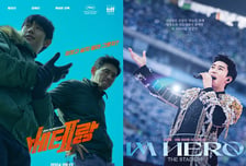 "'베테랑2'X임영웅 덕분에!"...CJ CGV, 3분기 당기순이익 흑자