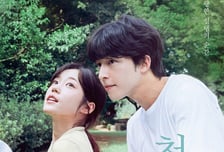 '청설', 3일 연속 박스오피스 1위! 극장서 꼭 봐야하는 이유